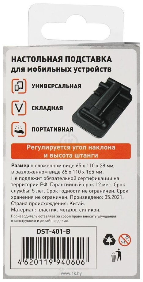 Фотографии WIIIX DST-401-B