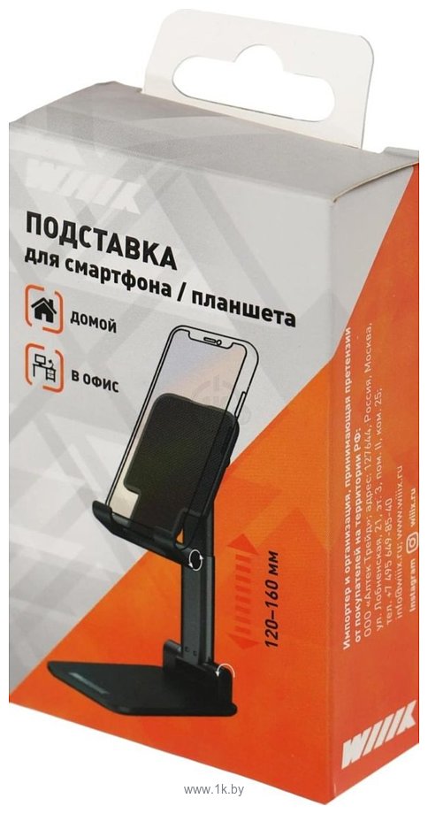 Фотографии WIIIX DST-401-B