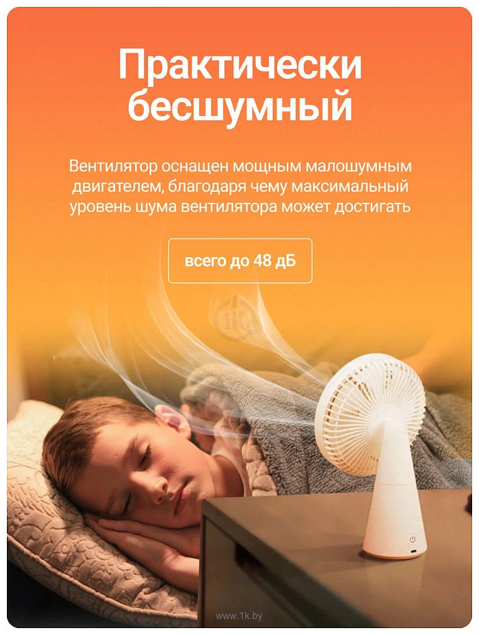 Фотографии Xiaomi Mijia Desktop Mobile Fan ZMYDFS01DM (с переходником на евровилку)