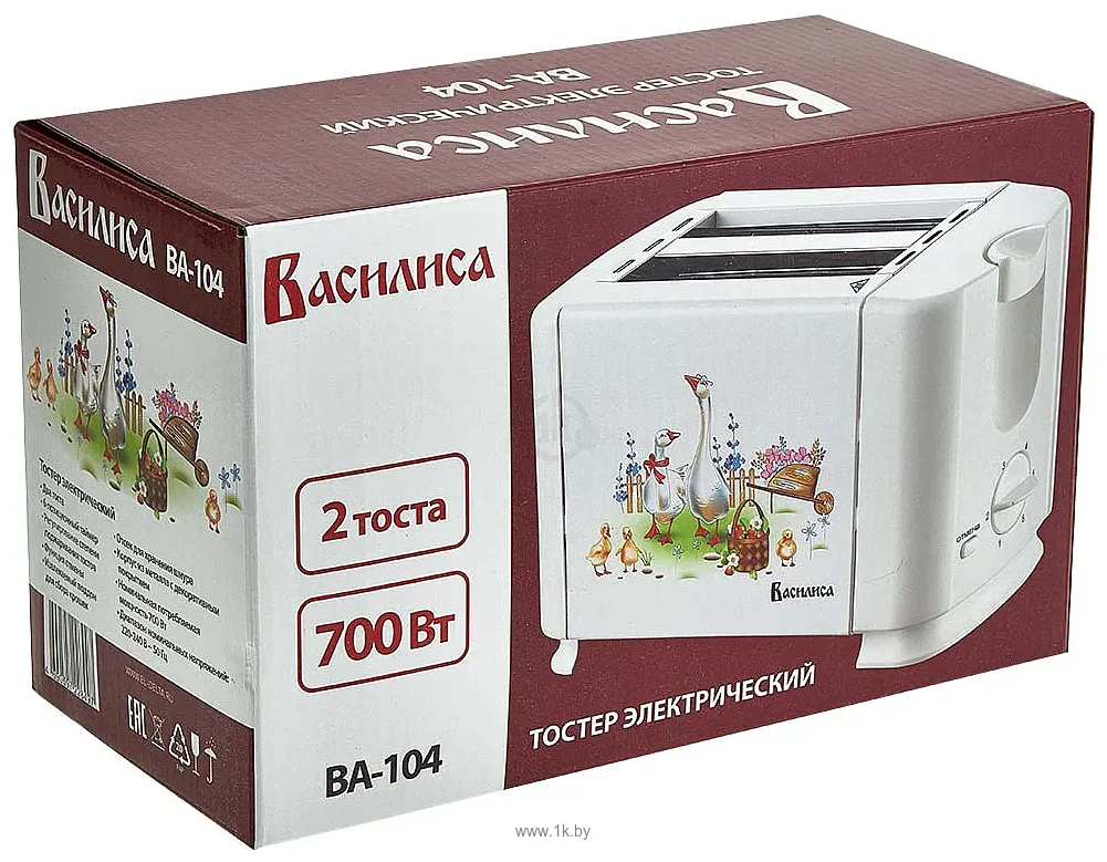 Фотографии Василиса ВА-104 Гуси