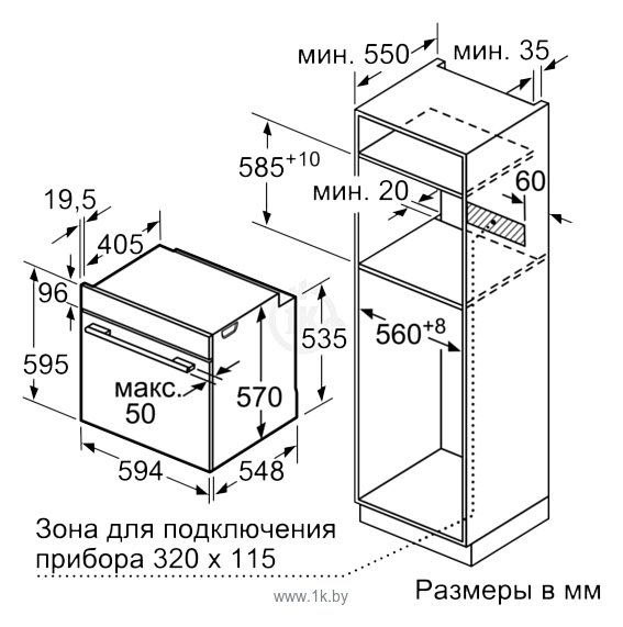 Фотографии Siemens HB537GBS0R