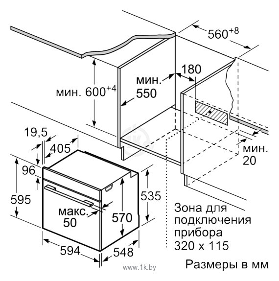 Фотографии Siemens HB537GBS0R