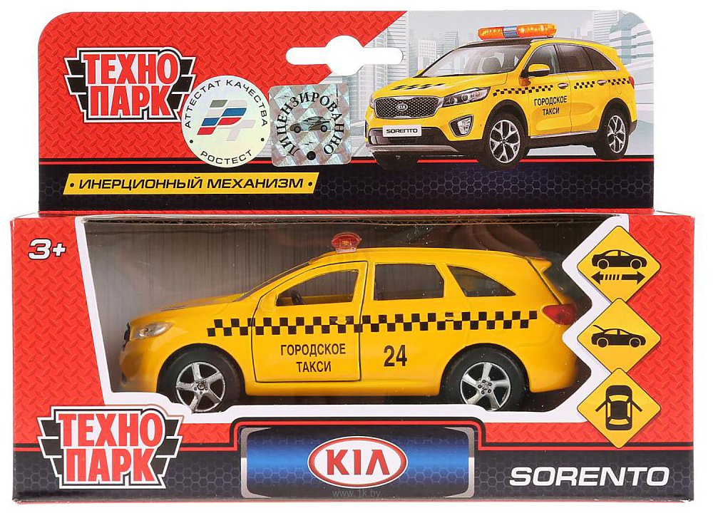 Фотографии Технопарк Kia Sorento Prime Такси SB-17-75-KS-T-WB