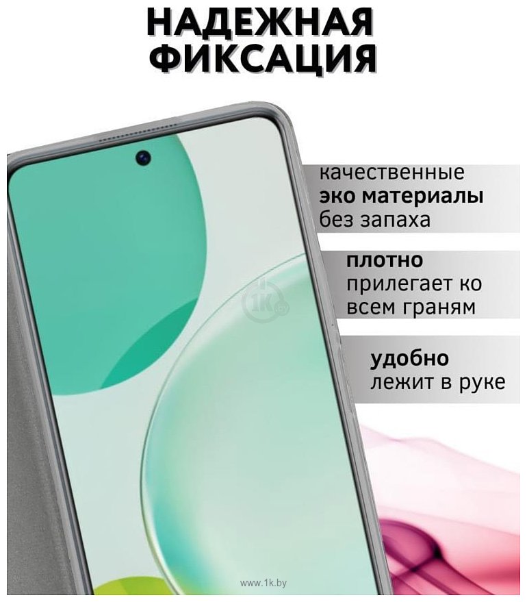 Фотографии Bingo Book для HUAWEI nova 11i (серый)