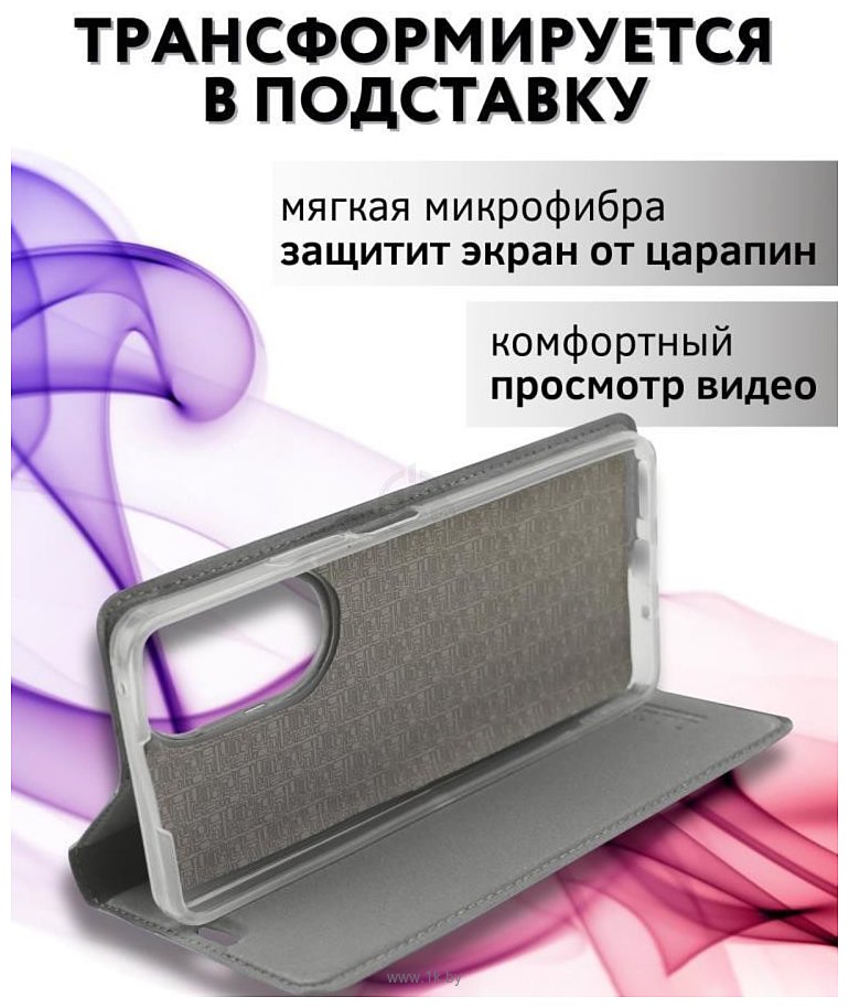 Фотографии Bingo Book для HUAWEI nova 11i (серый)