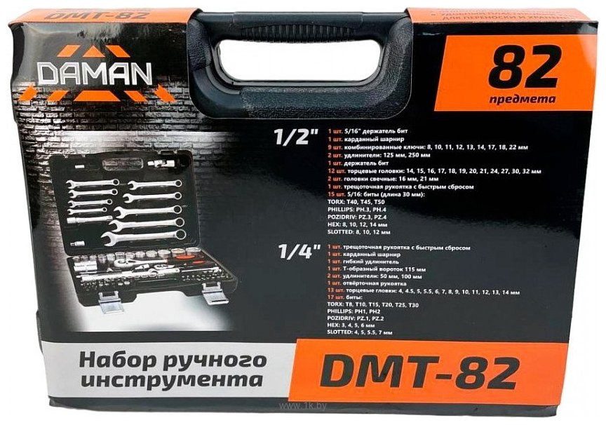 Фотографии Daman DMT-82 82 предмета