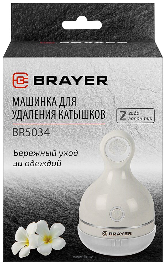 Фотографии BRAYER BR5034