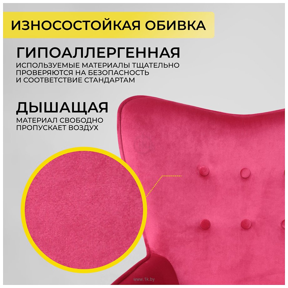 Фотографии AksHome Bella (велюр фуксия)