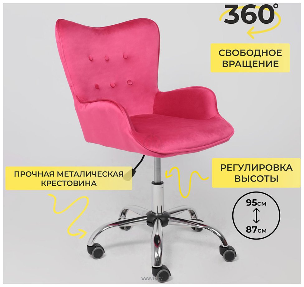 Фотографии AksHome Bella (велюр фуксия)
