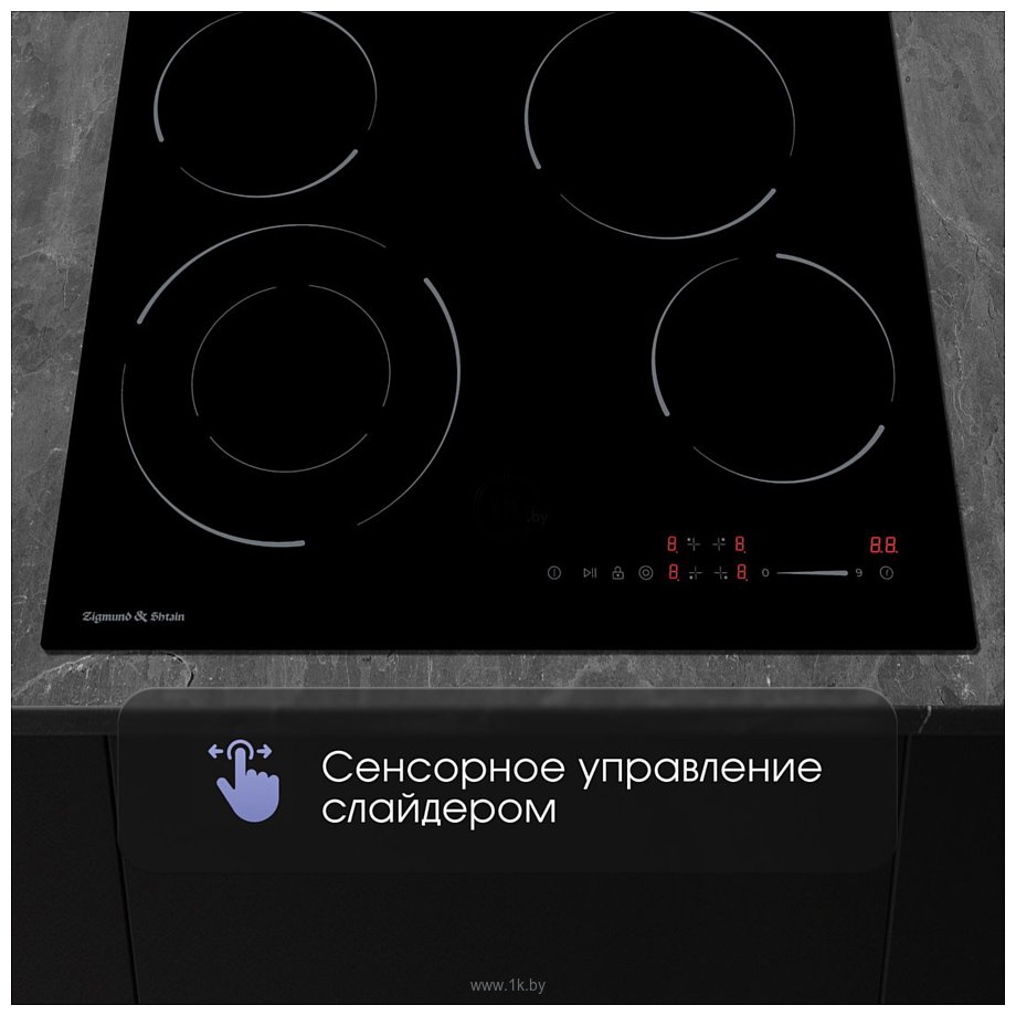 Фотографии Zigmund & Shtain CN 50.6 B