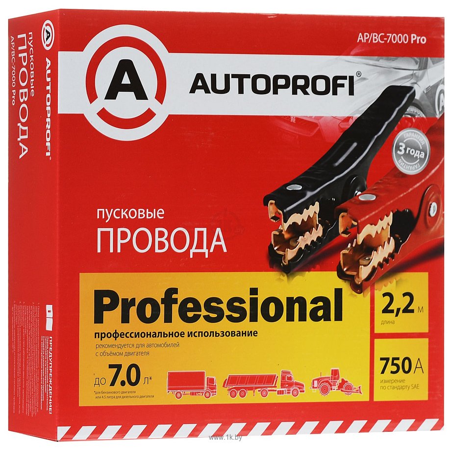 Фотографии Autoprofi AP/BC - 7000 Pro