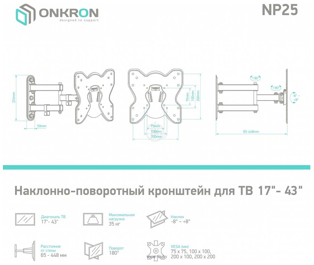 Фотографии Onkron NP25 (черный)