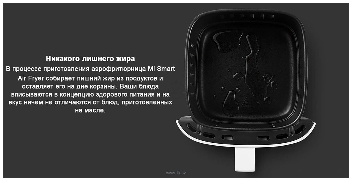 Фотографии Xiaomi Mi Smart Air Fryer 3.5L MAF02