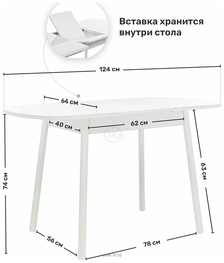 Фотографии Мебель Импэкс Leset Мидел Мини (металл белый-стекло белое)