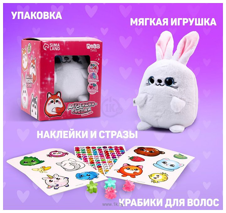 Фотографии Milo Toys Друзьяшки-сияшки 9269431