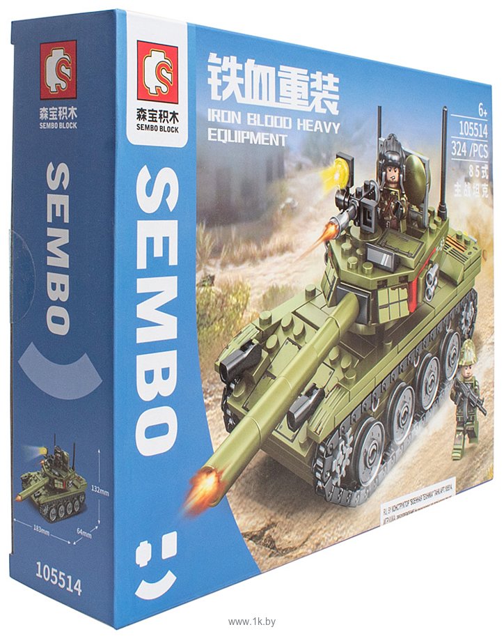 Фотографии Qunxing Toys Военная техника. Танк 105514