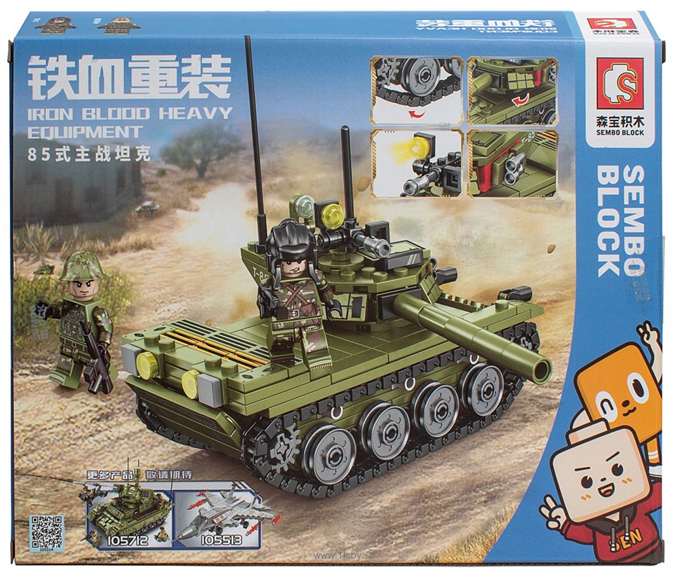 Фотографии Qunxing Toys Военная техника. Танк 105514