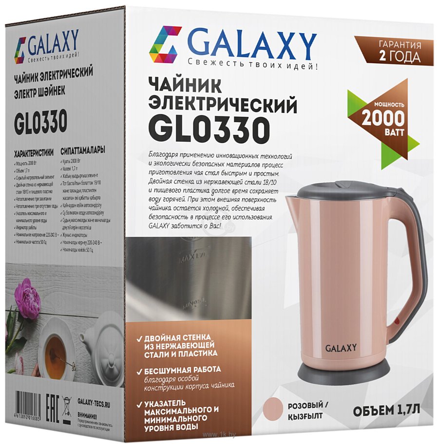 Фотографии Galaxy Line GL0330 (розовый)