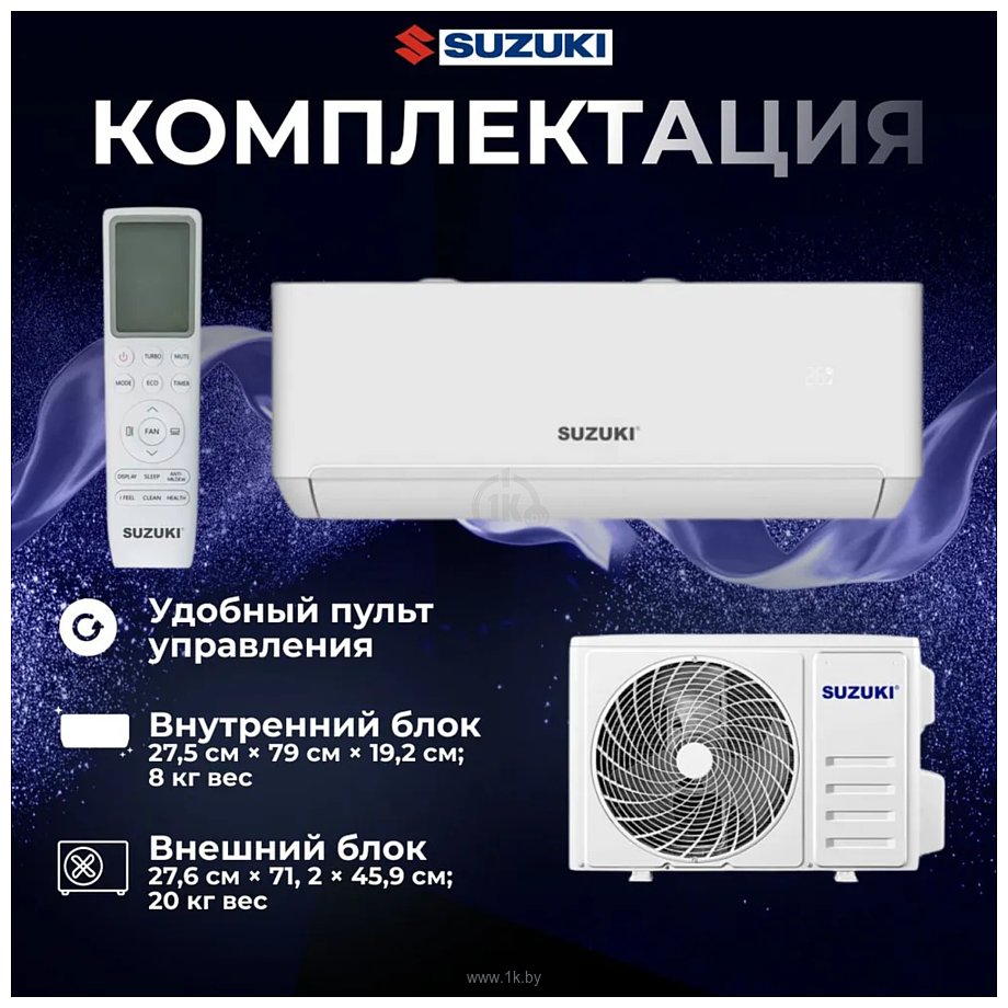 Фотографии Suzuki SUSH-C092DC/SURH-C092DC