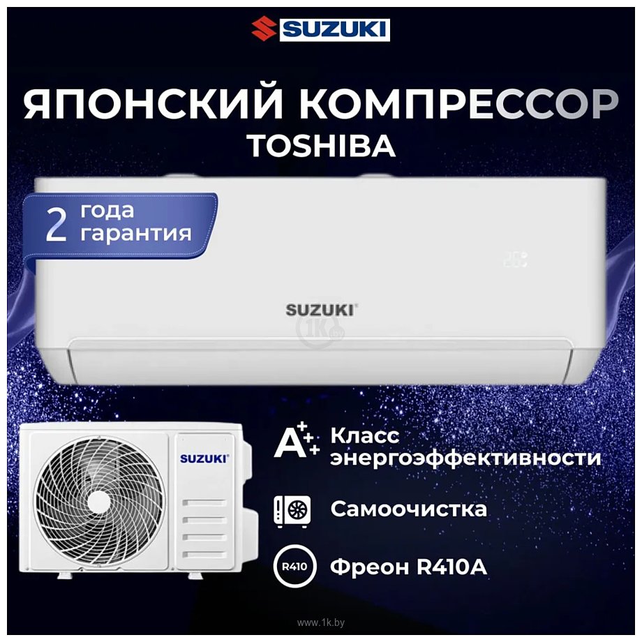 Фотографии Suzuki SUSH-C092DC/SURH-C092DC