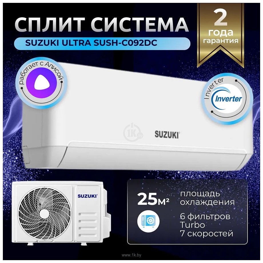 Фотографии Suzuki SUSH-C092DC/SURH-C092DC