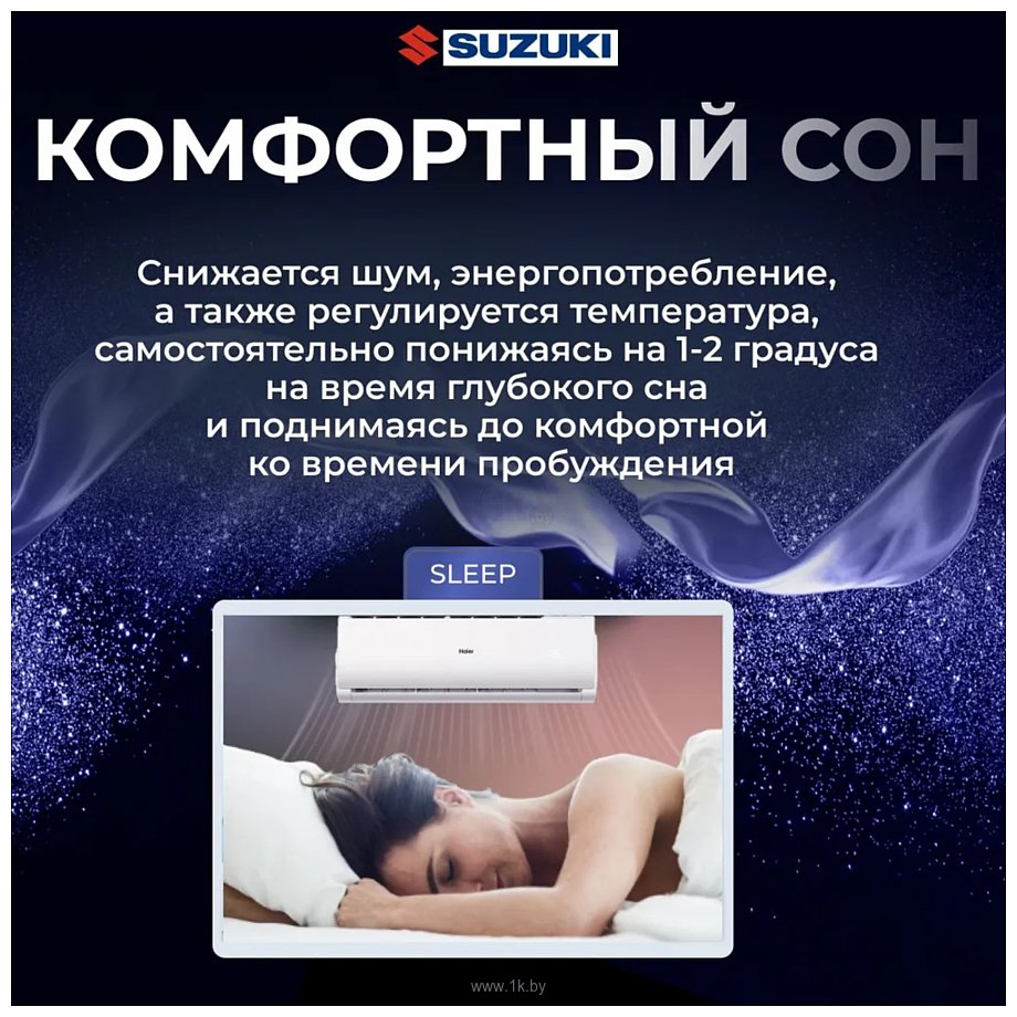 Фотографии Suzuki SUSH-C092DC/SURH-C092DC