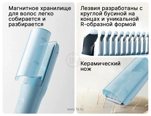 Фотографии Xiaomi Mijia Hair Clipper Children Edition MJGHHC3LF