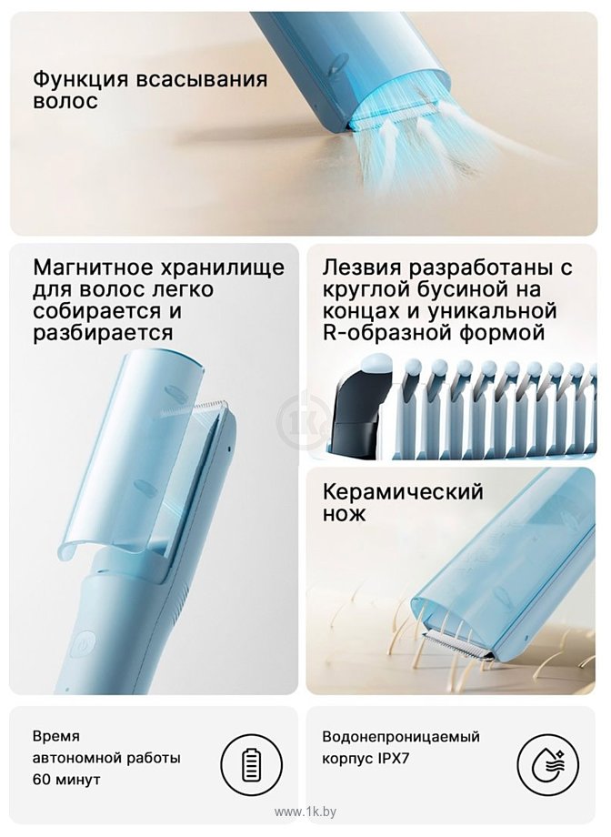 Фотографии Xiaomi Mijia Hair Clipper Children Edition MJGHHC3LF