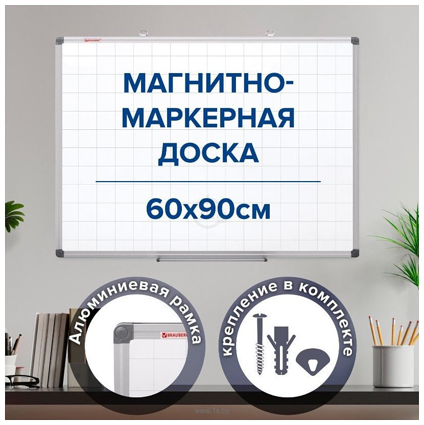 Фотографии BRAUBERG Extra 237563