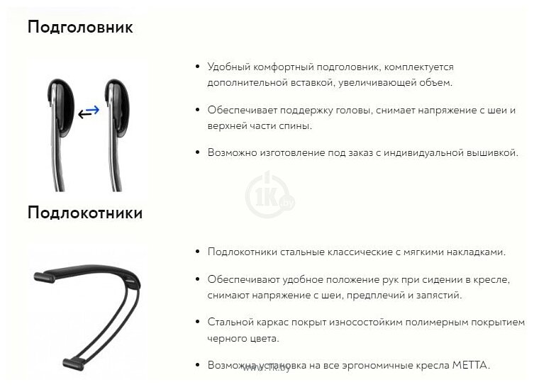 Фотографии Metta B 1b 11/K130 PL 17831 (черный)