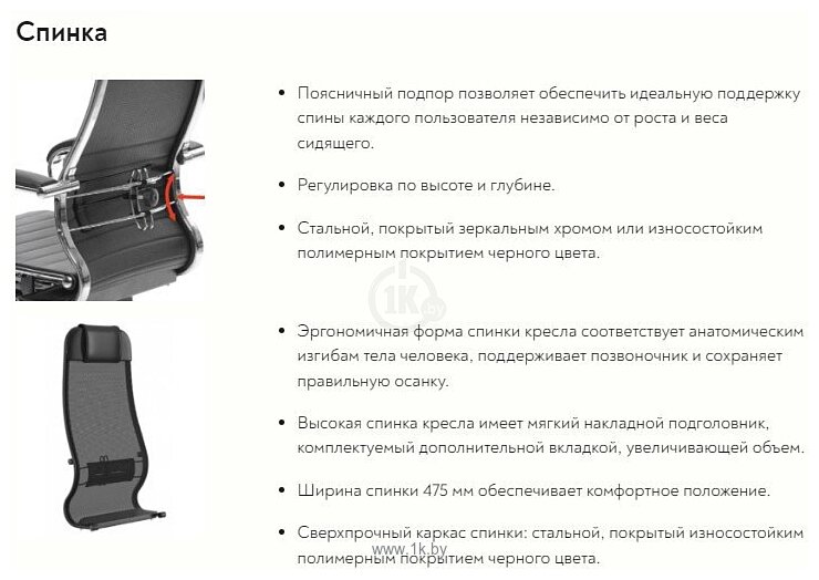 Фотографии Metta B 1b 11/K130 PL 17831 (черный)
