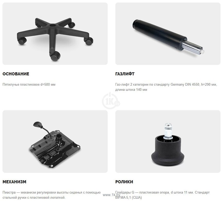 Фотографии UTFC Кассира (S-0401 черный)