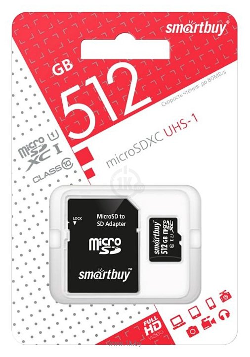 Фотографии SmartBuy microSDXC Class 10 UHS-I U1 512GB + SD adapter