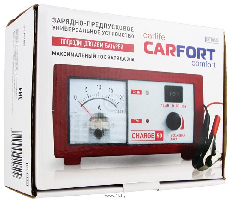 Фотографии Carfort Charge 50