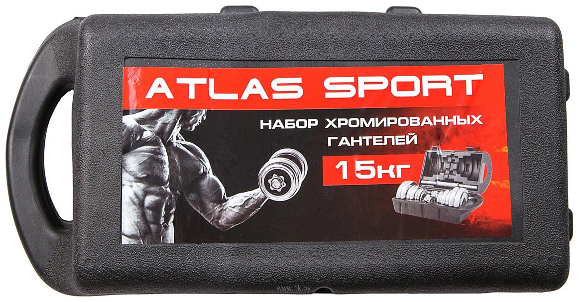 Фотографии Atlas Sport Хромированные в чемодане 2x7.5 кг