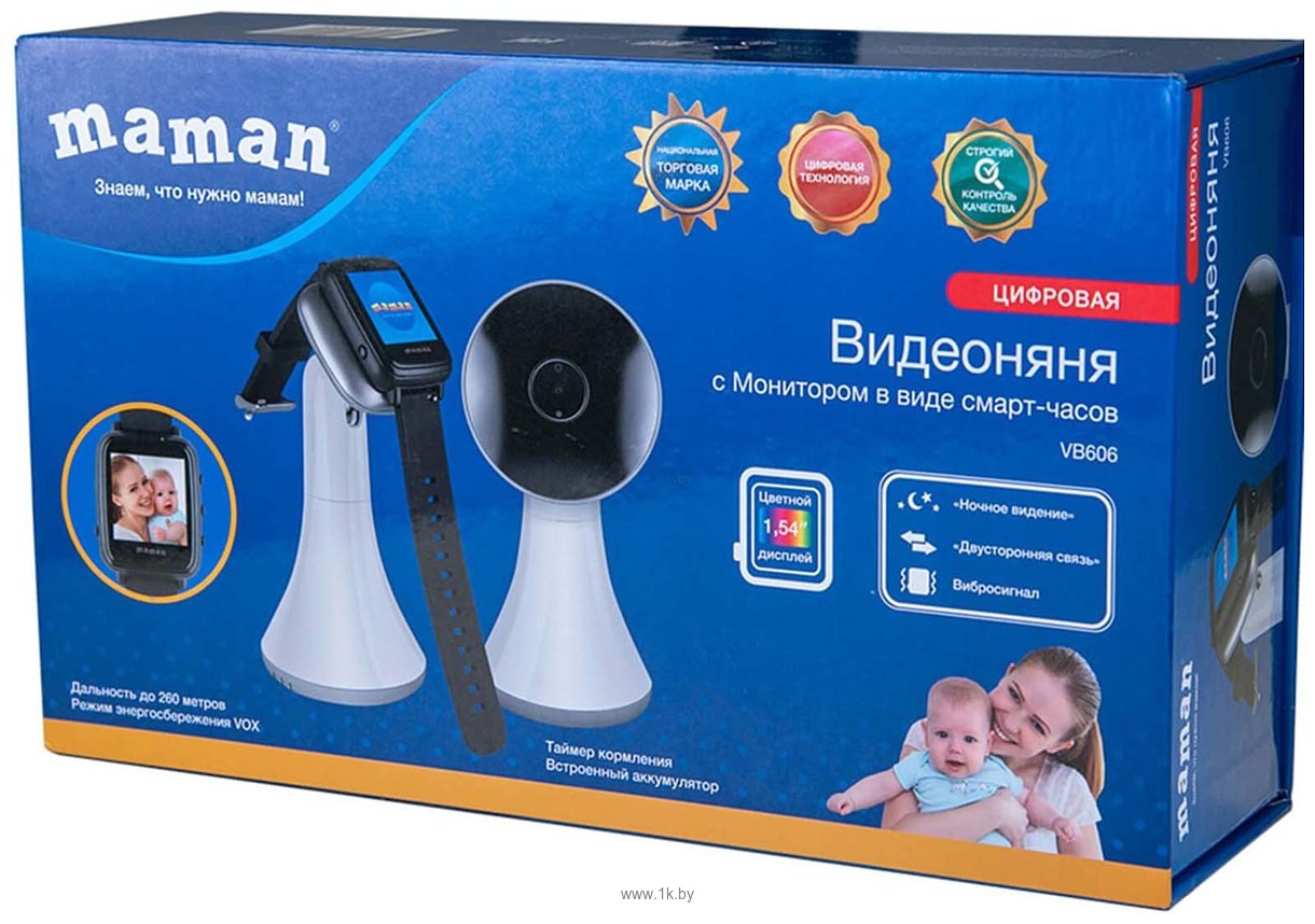 Фотографии Maman VB606