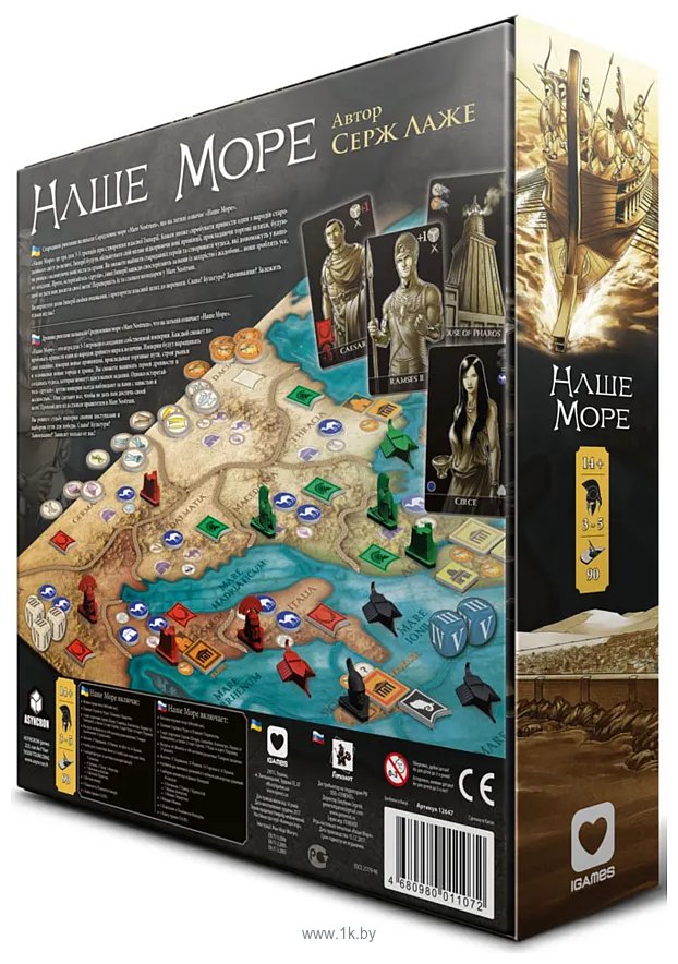 Фотографии Геменот Наше море