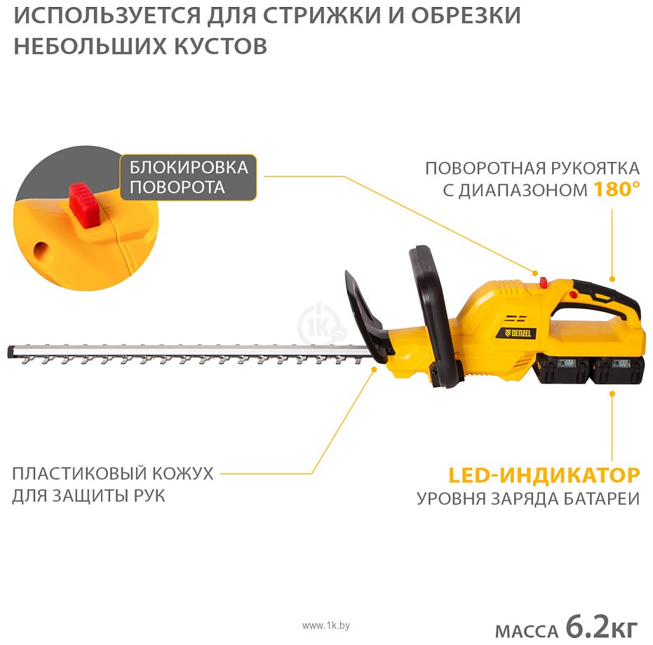 Фотографии Denzel RBC510-36 59410 (с 2-мя АКБ)