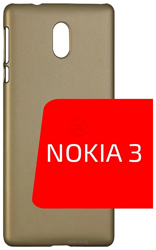 Фотографии Volare Rosso Soft-Touch для Nokia 3 (золотистый)