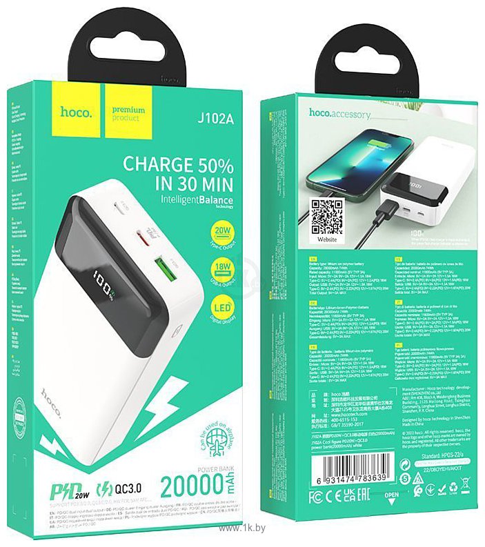 Фотографии Hoco J102A Cool 20000mAh 