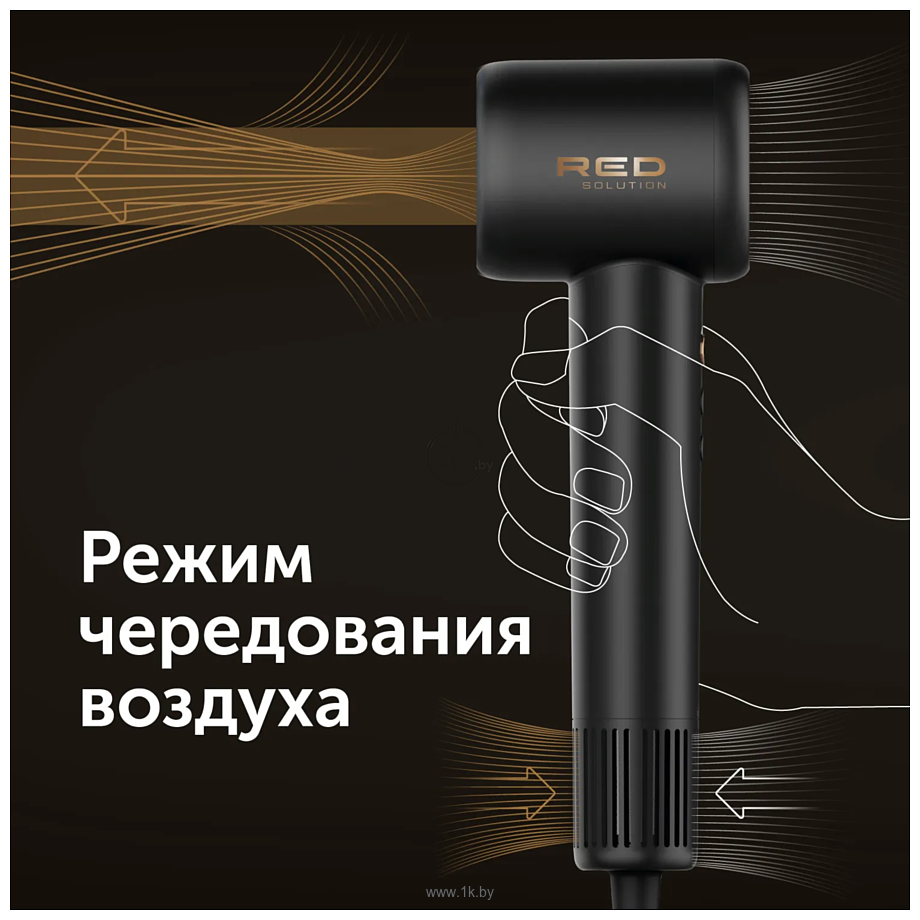 Фотографии RED Solution RF-500