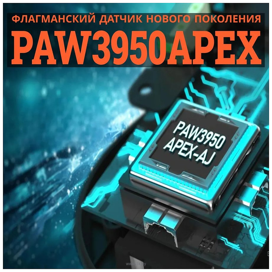 Фотографии Ajazz AJ159 Apex orange