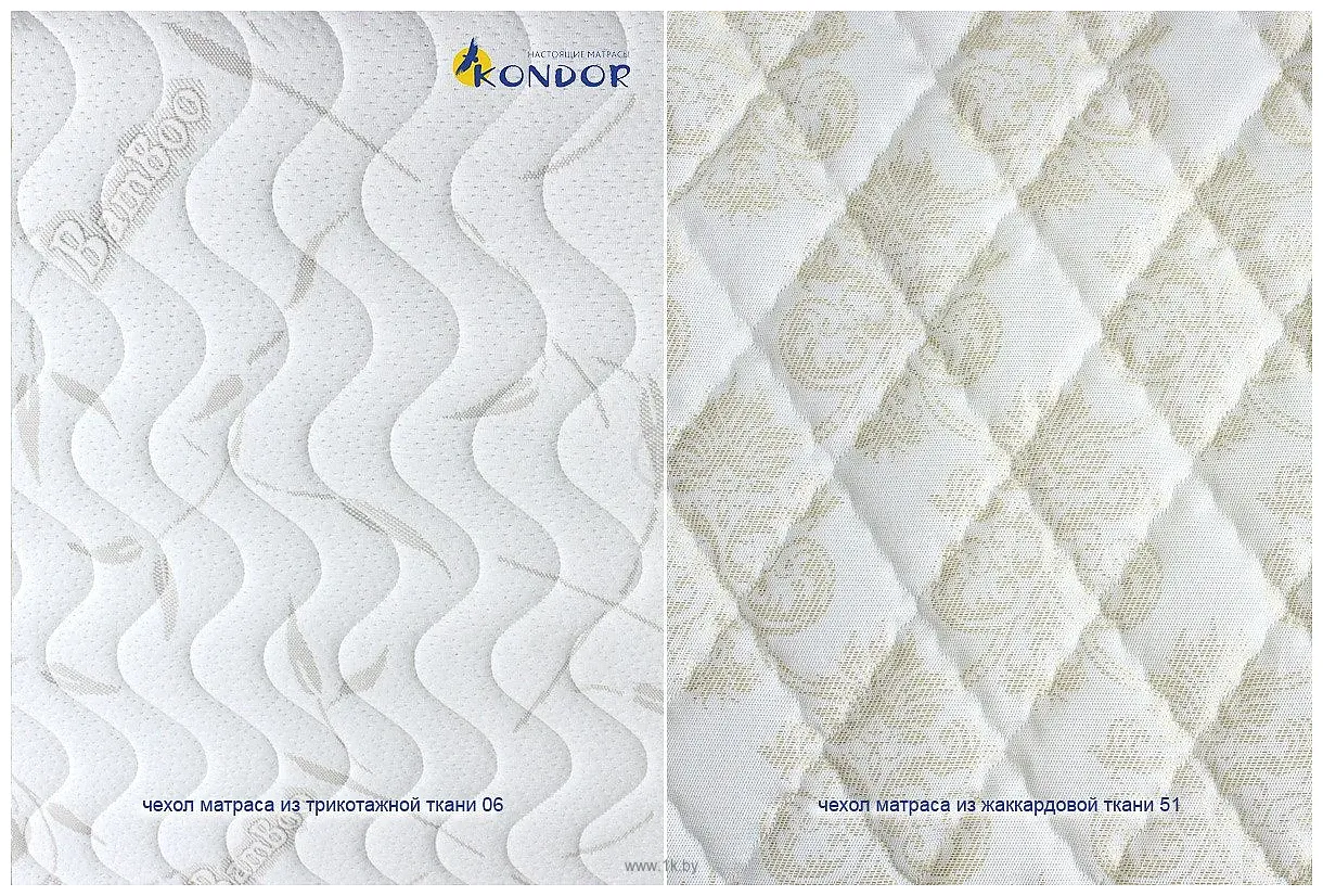 Фотографии Kondor Medic Mini 150x200 (комби-люкс) Фотографии Kondor Medic Mini 150x200 (комби-люкс)