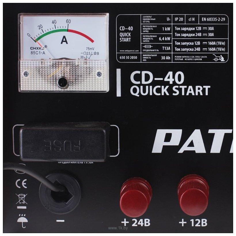 Фотографии Patriot Quick Start CD-40