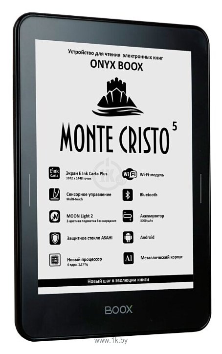 Фотографии ONYX Monte Cristo 5
