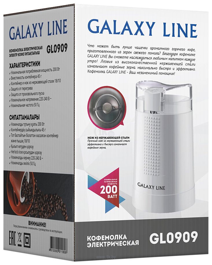 Фотографии Galaxy Line GL0909