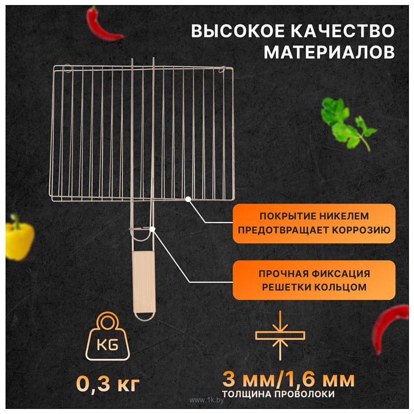 Фотографии Сокол 62-0020