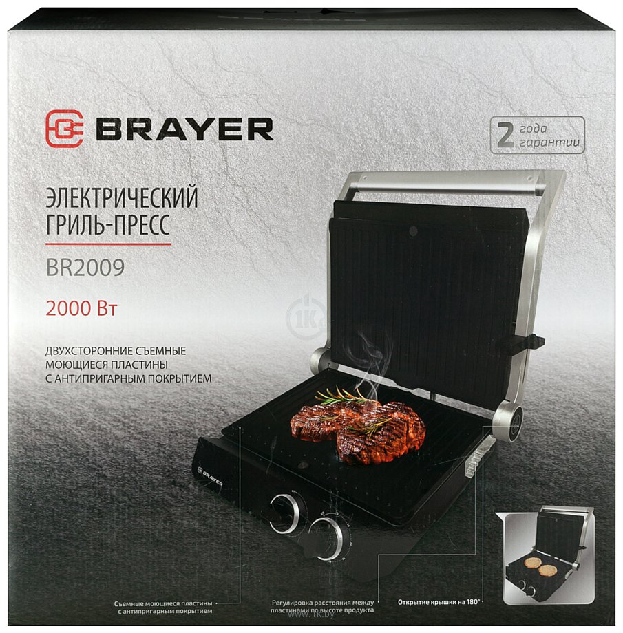 Фотографии Brayer BR2009