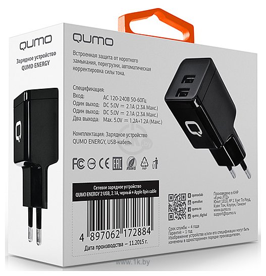 Фотографии Qumo Energy Charger 0002 20780