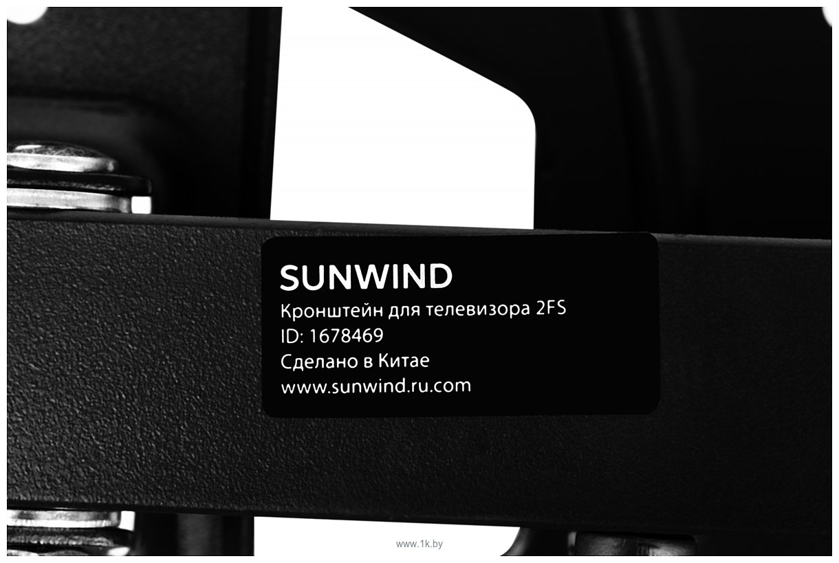 Фотографии SunWind 2FS